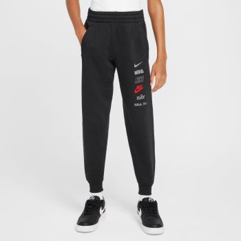 NIKE Online sportska trgovina outlet Hrvatska Intersport